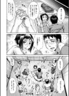 幸せNTR計画【1話立ち読み付き】試し読み38ページ
