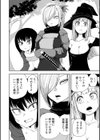 DEADLY QUEST試し読み2ページ