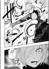 DEADLY QUEST試し読み4ページ