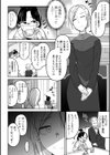 ベイビーシット試し読み2ページ