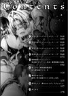 Loss Angels試し読み2ページ