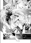 Loss Angels試し読み4ページ