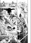 Loss Angels試し読み5ページ