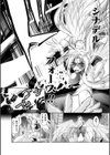 Loss Angels試し読み6ページ