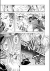 Loss Angels試し読み11ページ