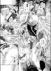 Loss Angels試し読み13ページ
