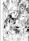 Loss Angels試し読み16ページ
