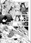 Loss Angels試し読み23ページ