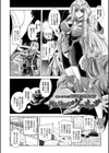 Loss Angels試し読み28ページ
