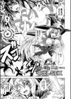 Loss Angels試し読み33ページ