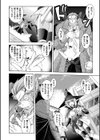 Loss Angels試し読み34ページ