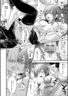 女友達（メスダチ）アンソロジー試し読み6ページ