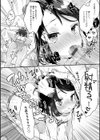 女友達（メスダチ）アンソロジー試し読み12ページ