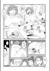 女友達（メスダチ）アンソロジー試し読み14ページ