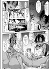 こんな軆でいいのなら 新装版試し読み6ページ