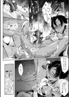 こんな軆でいいのなら 新装版試し読み8ページ