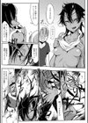 こんな軆でいいのなら 新装版試し読み9ページ
