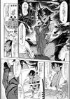 こんな軆でいいのなら 新装版試し読み10ページ