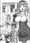 私色のオトコノコ【FANZA限定特典付き】試し読み11ページ