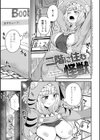 私色のオトコノコ【FANZA限定特典付き】試し読み13ページ