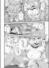 私色のオトコノコ【FANZA限定特典付き】試し読み14ページ