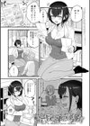 私色のオトコノコ【FANZA限定特典付き】試し読み15ページ