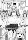 私色のオトコノコ【FANZA限定特典付き】試し読み17ページ