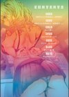 ギャルみまみれ 【デジタル特装版】試し読み2ページ