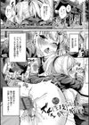 ギャルみまみれ 【デジタル特装版】試し読み5ページ