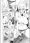 ギャルみまみれ 【デジタル特装版】試し読み10ページ