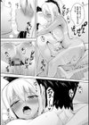 ギャルみまみれ 【デジタル特装版】試し読み12ページ
