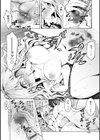 ギャルみまみれ 【デジタル特装版】試し読み16ページ