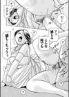 魔叔父（まおじ）【FANZA限定特典付き】試し読み16ページ