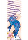 メス♀になったらシたいコト試し読み2ページ