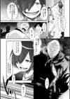 気丈なキミのメスの顔 〜股間にそびえ勃つモン・サン・パルフェ〜試し読み8ページ