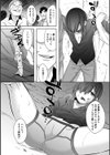 気丈なキミのメスの顔 〜股間にそびえ勃つモン・サン・パルフェ〜試し読み10ページ