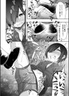 気丈なキミのメスの顔 〜股間にそびえ勃つモン・サン・パルフェ〜試し読み12ページ