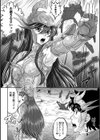 サンクチュアリ・サーガ試し読み2ページ