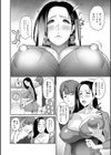 旦那に隠れてパコパコ課外授業試し読み2ページ