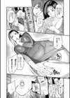 旦那に隠れてパコパコ課外授業試し読み4ページ