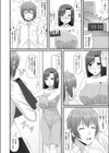 養護教諭瑶子の初体験試し読み4ページ