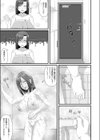 養護教諭瑶子の初体験試し読み5ページ