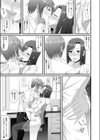 養護教諭瑶子の初体験試し読み7ページ