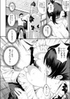 三者面談の時にエッチな事は禁止ですよ試し読み6ページ
