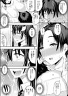 三者面談の時にエッチな事は禁止ですよ試し読み7ページ