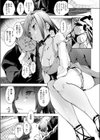 情報漏洩に気をつけて試し読み3ページ