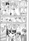 愚民の反乱 麗也様のお仕置き調教試し読み3ページ