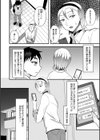 玩びのフラグメント試し読み2ページ