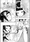 男の娘、日の出試し読み4ページ