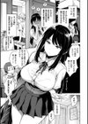 とろとろにシてあげる試し読み3ページ